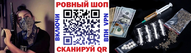 Продажа наркотиков Липецк COCAIN  Меф мяу мяу  АМФЕТАМИН  ГАШ  A-PVP 