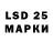 Марки 25I-NBOMe 1,8мг CTP Travels