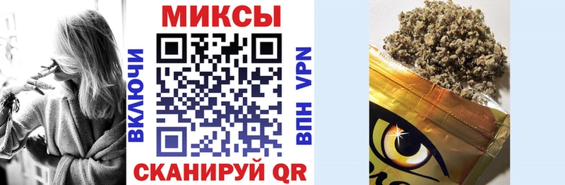 Бутират Butirat Липецк