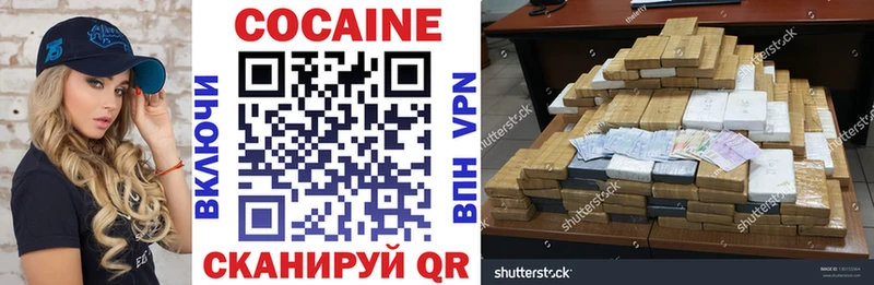 COCAIN Fish Scale  наркота  Липецк 