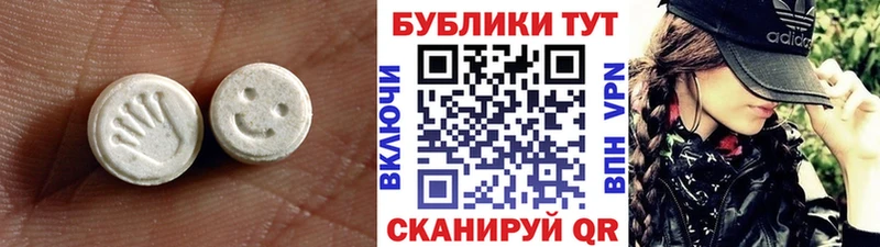 что такое наркотик  Липецк  ЭКСТАЗИ 280 MDMA 