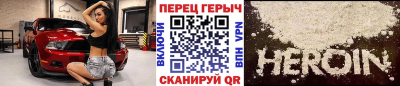 это наркотические препараты  Липецк  ГЕРОИН белый  ссылка на мегу ССЫЛКА 