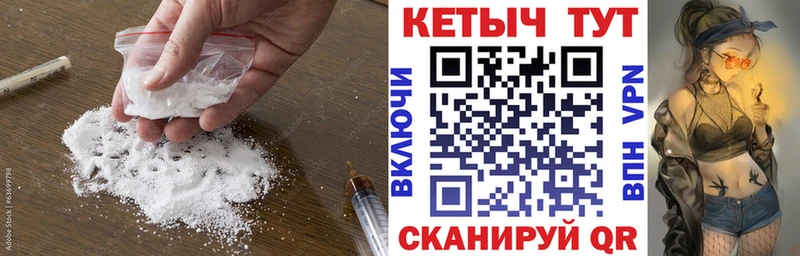 КЕТАМИН VHQ  что такое   нарко площадка официальный сайт  Липецк 