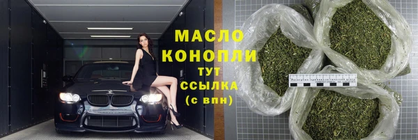 кокаин VHQ Горнозаводск