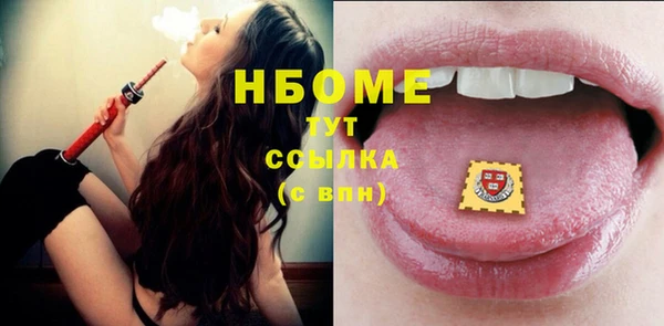 дурь Горно-Алтайск