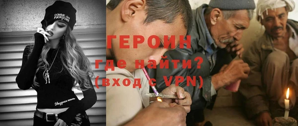 кокаин VHQ Горнозаводск