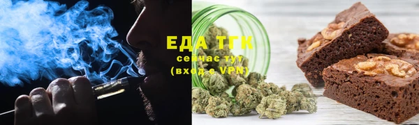 дурь Горно-Алтайск