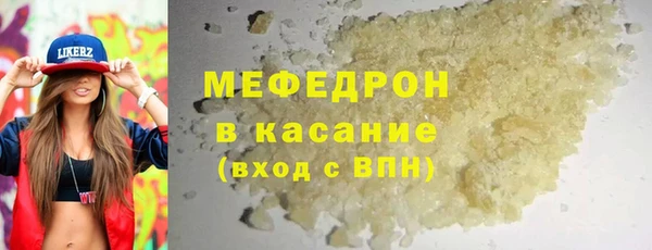 ALPHA PVP Горняк