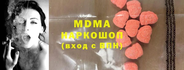 кокаин VHQ Горнозаводск