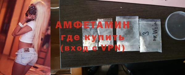 дурь Горно-Алтайск