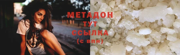 кокаин VHQ Горнозаводск