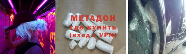 ALPHA PVP Горняк