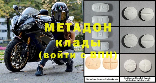 кокаин VHQ Горнозаводск