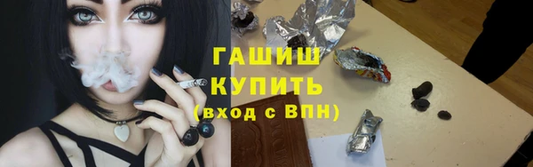 дурь Горно-Алтайск