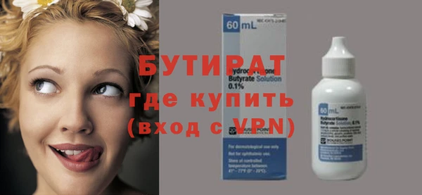 кокаин VHQ Горнозаводск