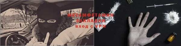 дурь Горно-Алтайск