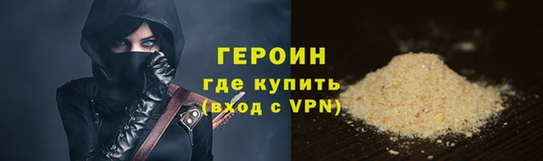 кокаин VHQ Горнозаводск