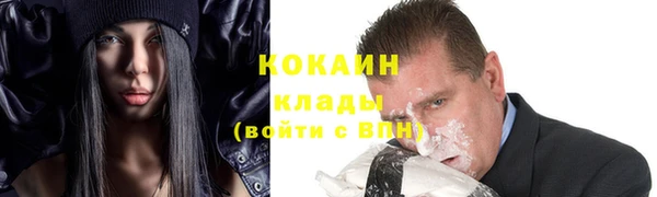 дурь Горно-Алтайск