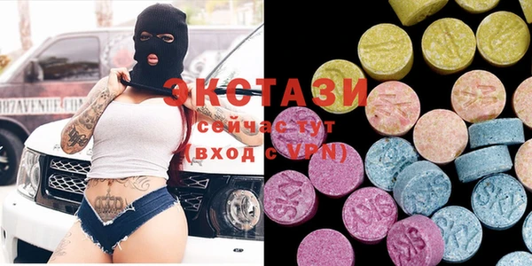 кокаин VHQ Горнозаводск