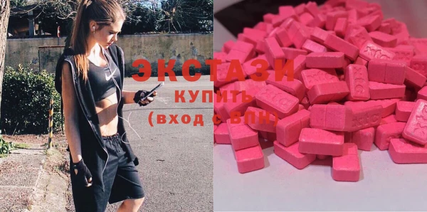 кокаин VHQ Горнозаводск
