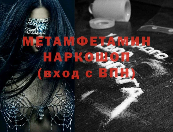 дурь Горно-Алтайск