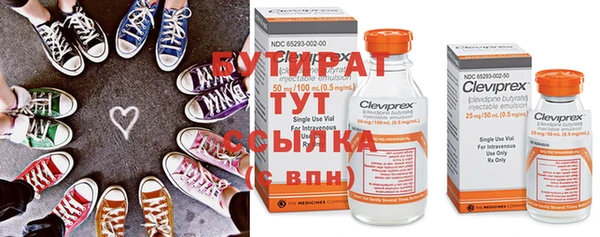 дурь Горно-Алтайск