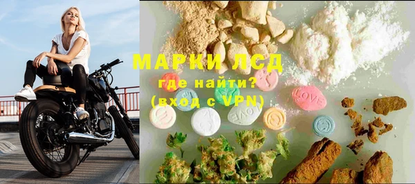 ALPHA PVP Горняк