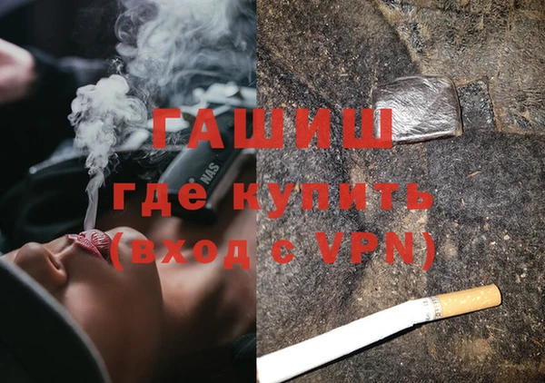 ALPHA PVP Горняк