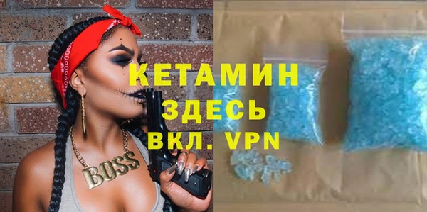 кокаин VHQ Горнозаводск