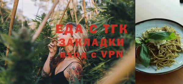 ALPHA PVP Горняк