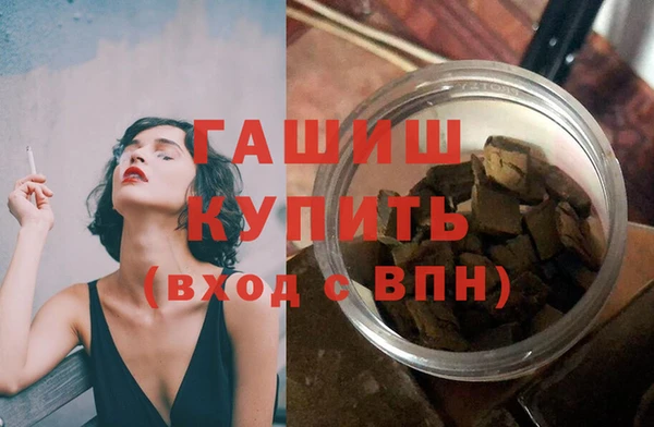 кокаин VHQ Горнозаводск