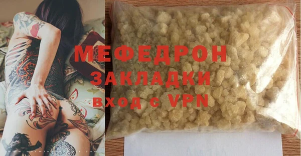 кокаин VHQ Горнозаводск