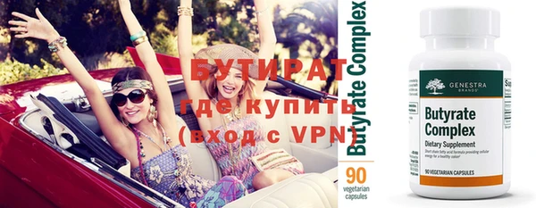 дурь Горно-Алтайск