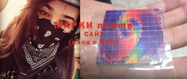 кокаин VHQ Горнозаводск