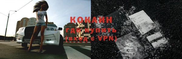 кокаин VHQ Горнозаводск