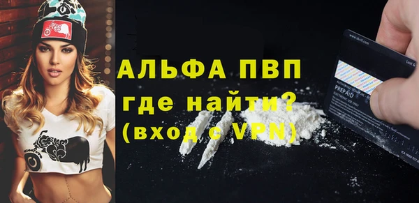 кокаин VHQ Горнозаводск