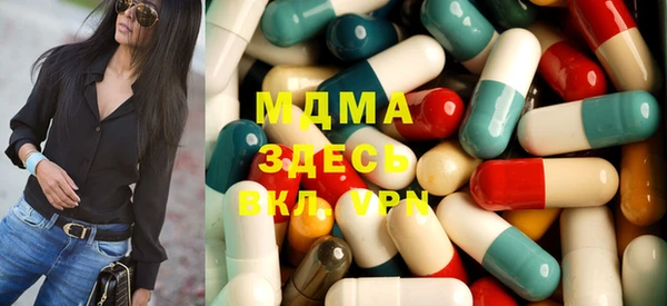 кокаин VHQ Горнозаводск