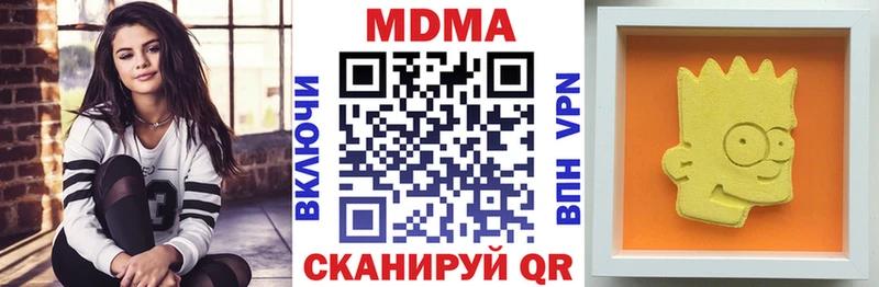 MDMA VHQ  Липецк 