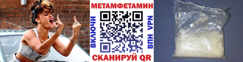 гидра ссылка  Липецк  МЕТАМФЕТАМИН Methamphetamine 
