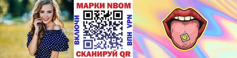 Наркотические марки 1500мкг  наркота  Липецк 