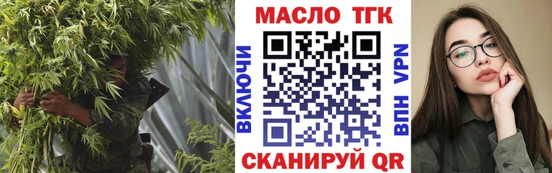 ТГК концентрат  omg tor  Липецк  купить наркотик 