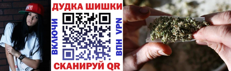 Канабис MAZAR Липецк